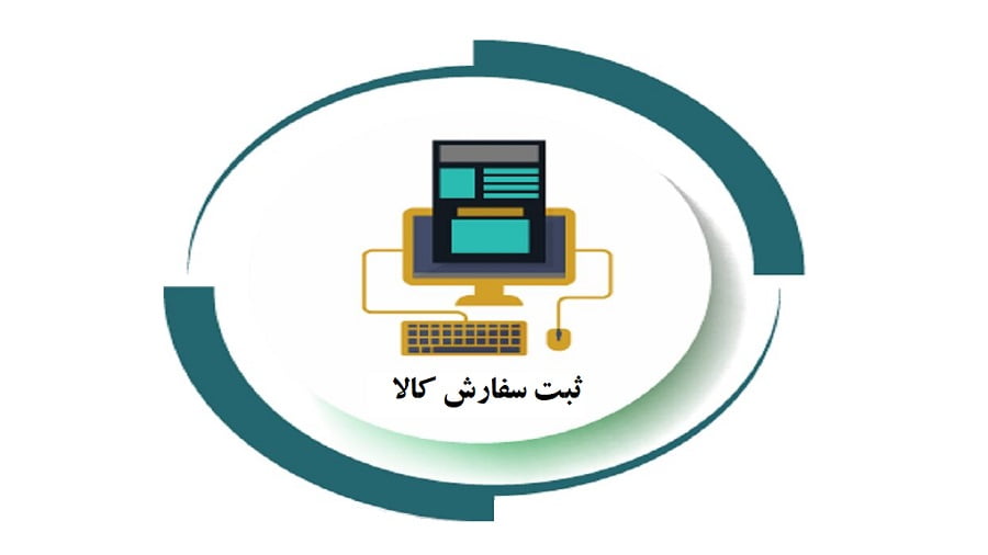 بخشنامه...